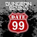 Dungeon Beijing 9.9专辑