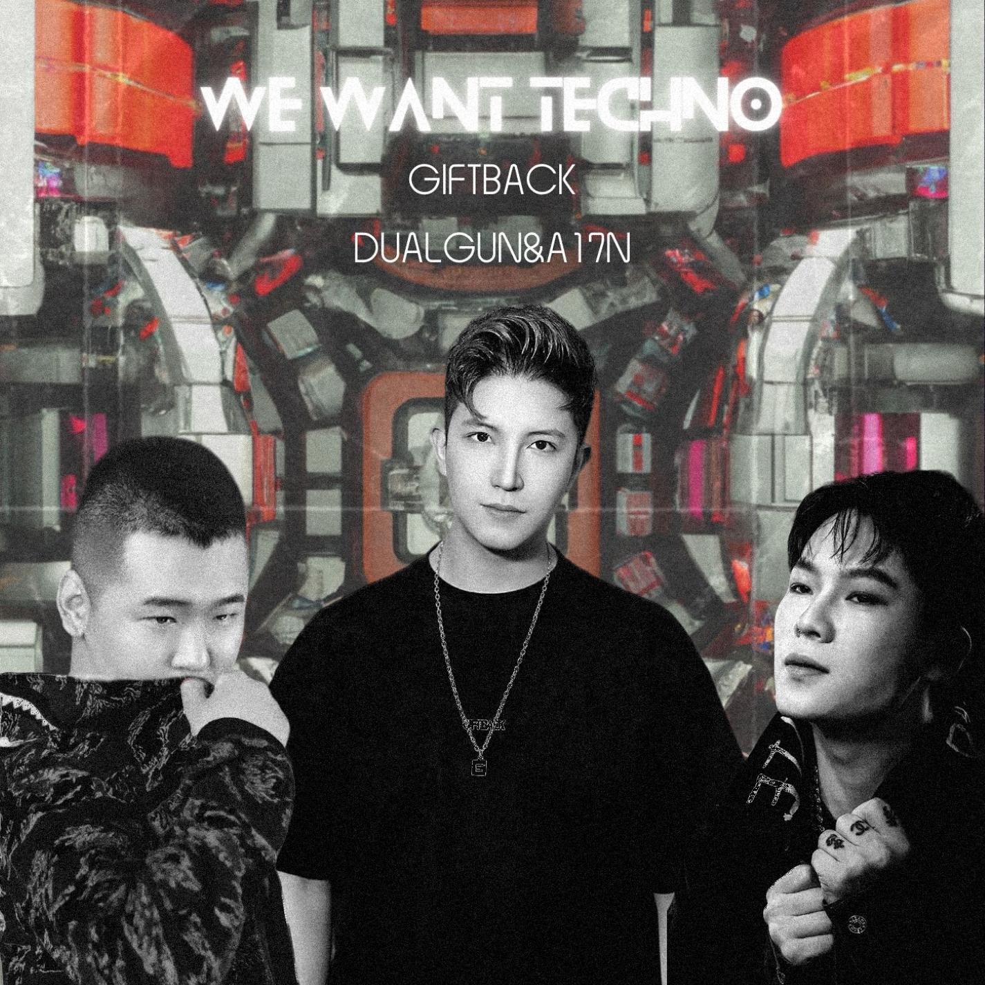 GIFTBACK - We Want Techno