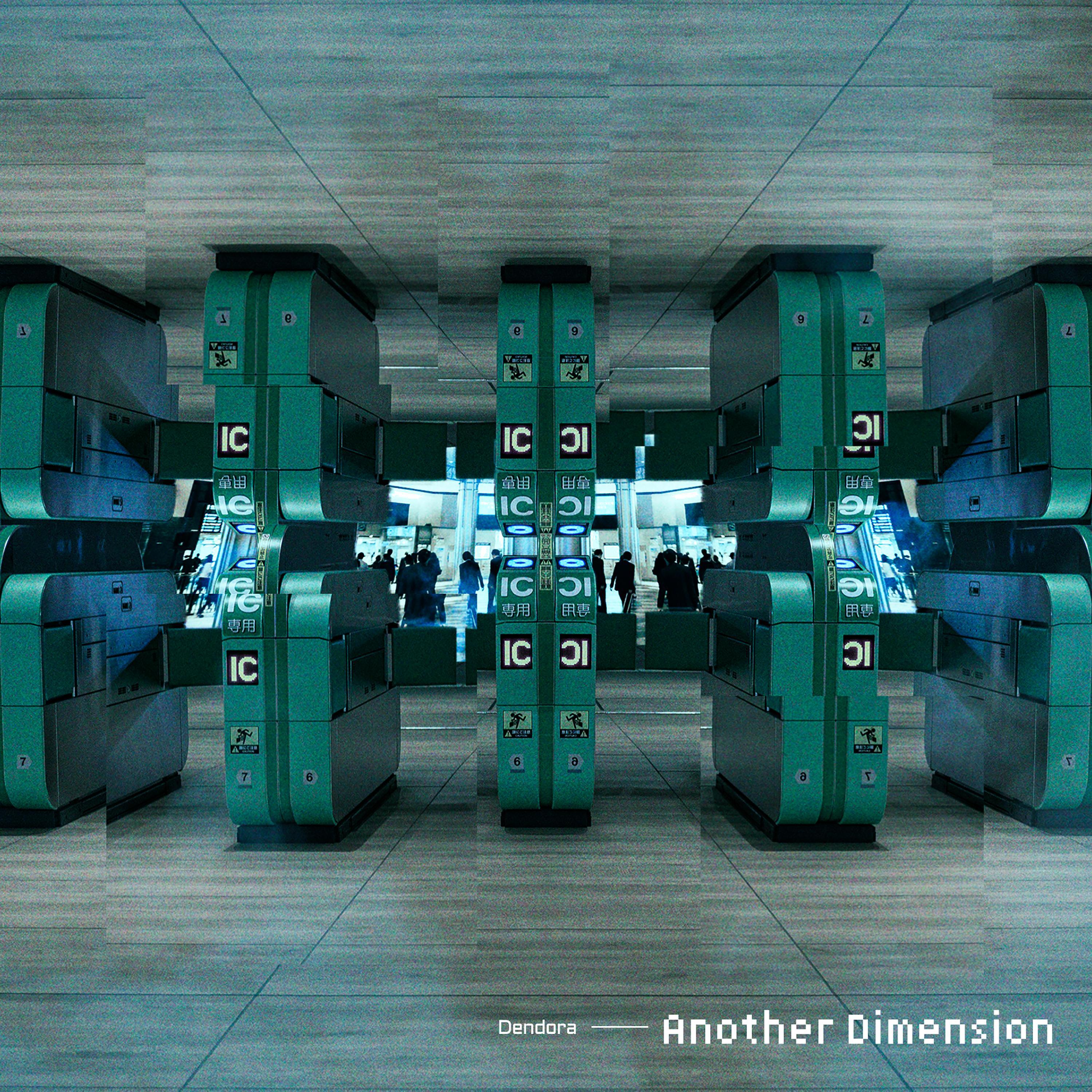 Another Dimension