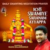 Madhu Balakrishnan - 108 Swamiye Saranamayyappa