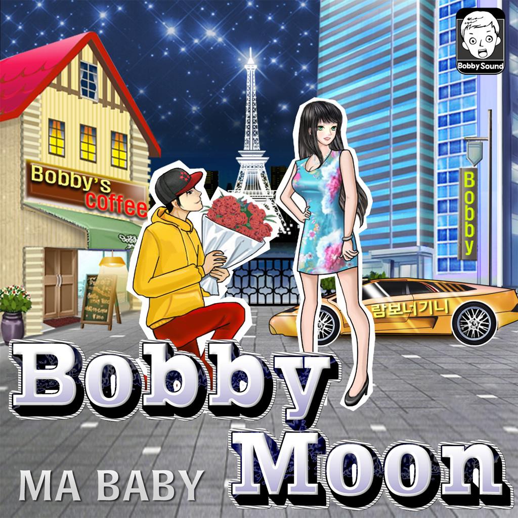 Ma Baby (10년만 기다려 베이베)专辑