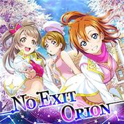 NO EXIT ORION