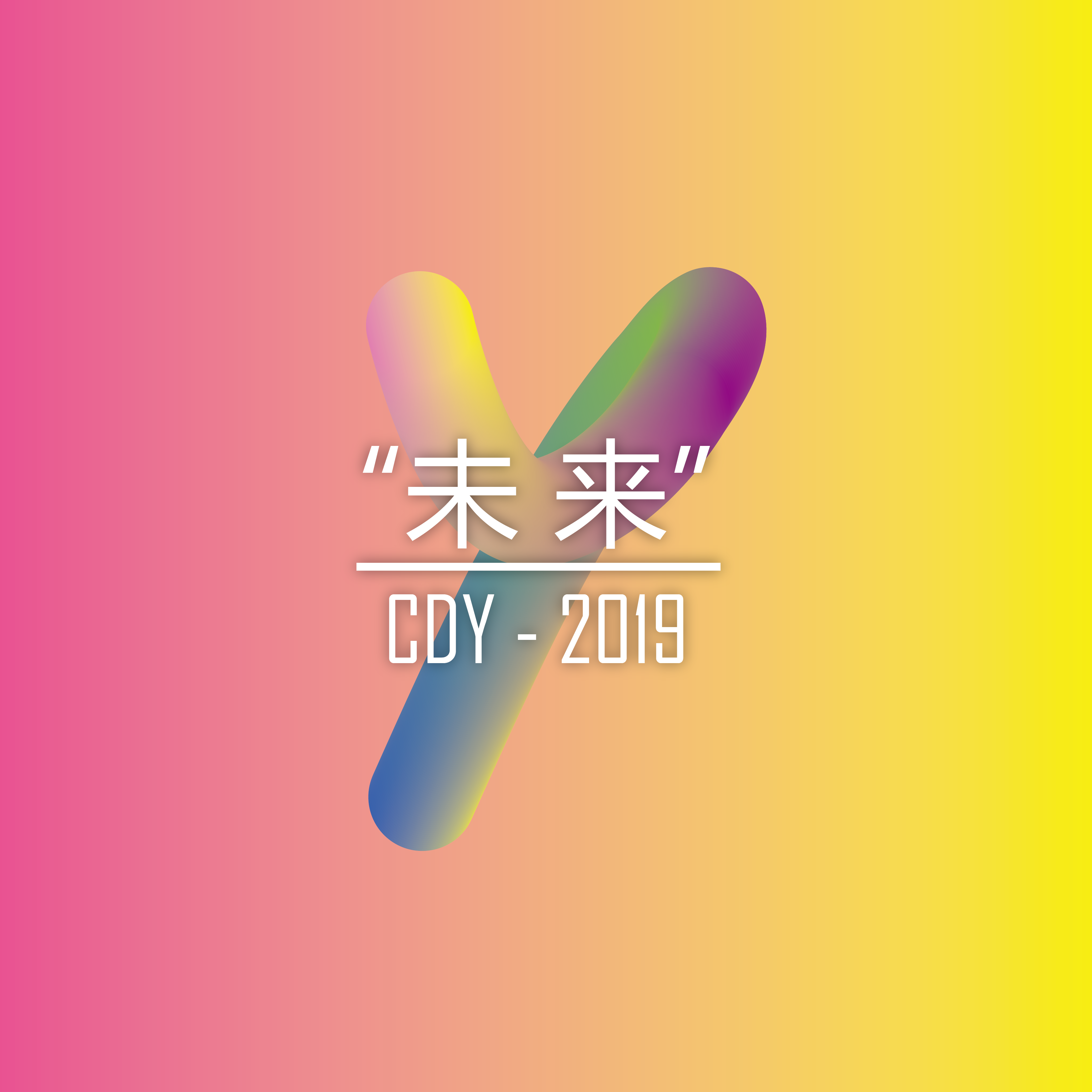 未来 inst with hook