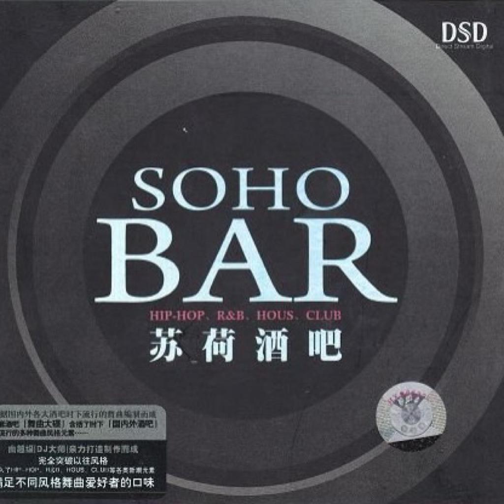 【80.90非主流DJ舞曲】风舞九天. 冰河时代