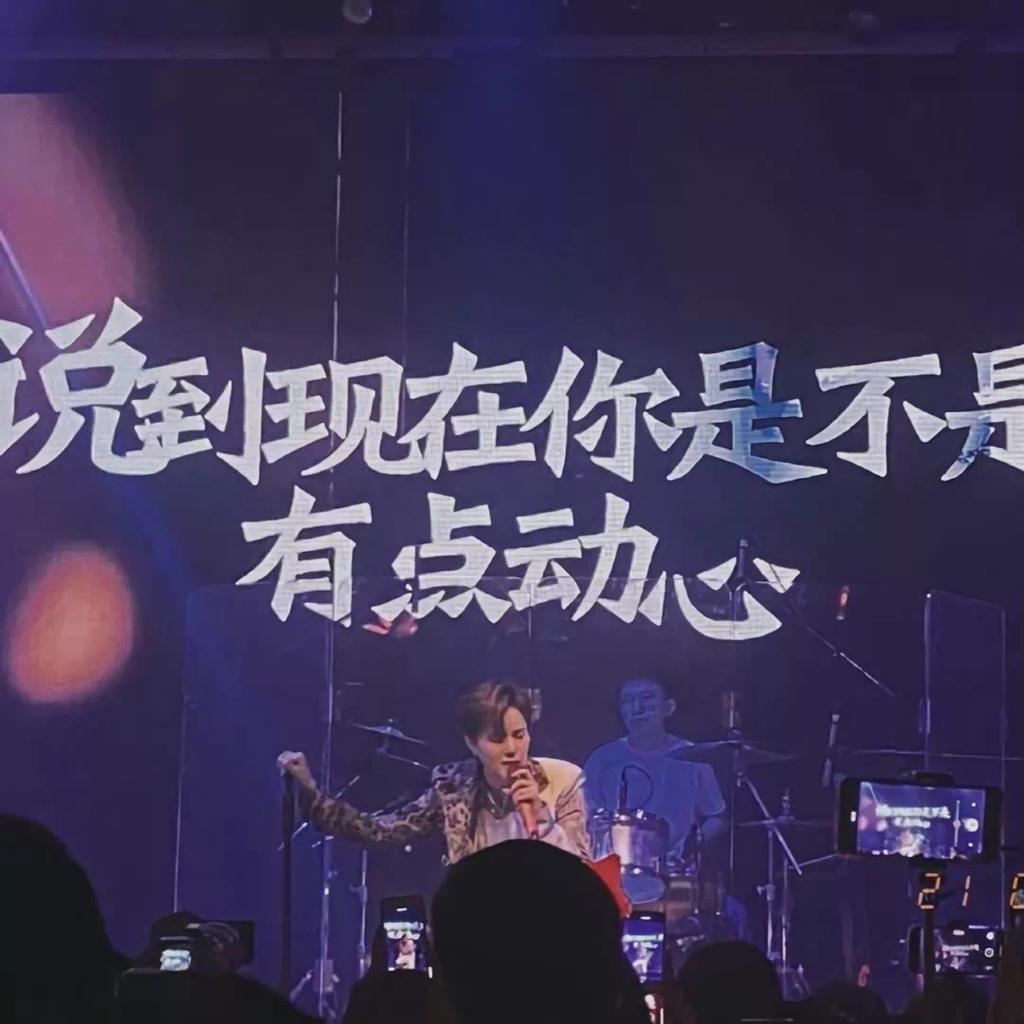 Night沉浸独饮｜破碎心灵醺出宇宙共愈