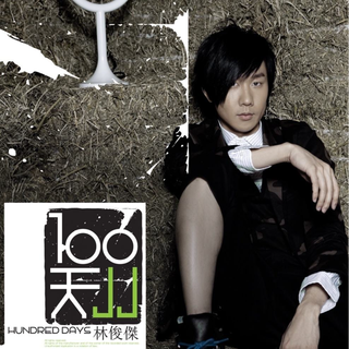 从《加油！》听| 黑胶宝藏歌词