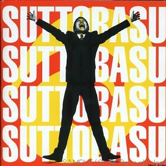 SUTTOBASU