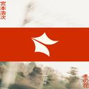 音乐封面