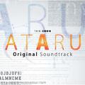 TBS系 日曜劇場「ATARU」オリジナル・サウンドトラック