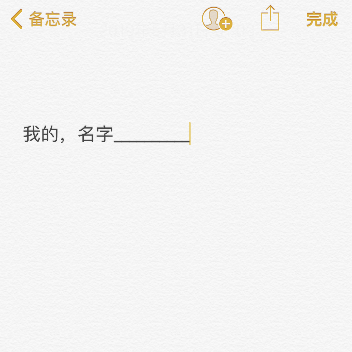 我的名字专辑