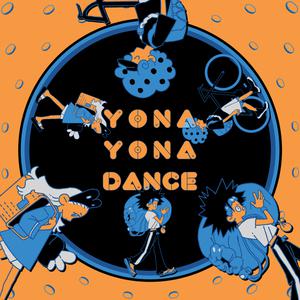 和田アキ子 - YONA YONA DANCE (unofficial Instrumental) 无和声伴奏 （升1半音）