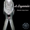 A.Eryomin - 14 May