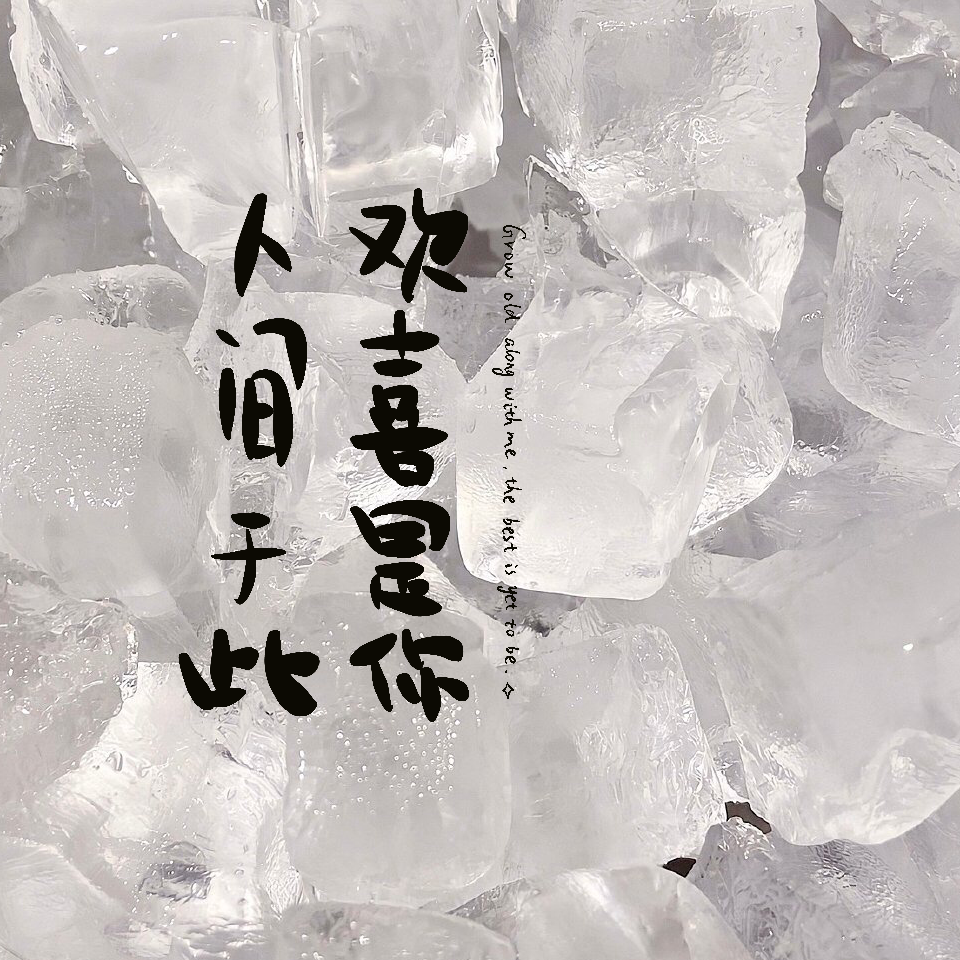 船