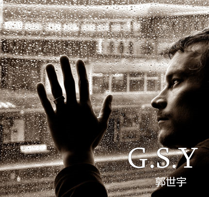 我们不该这样的