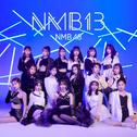 NMB13专辑