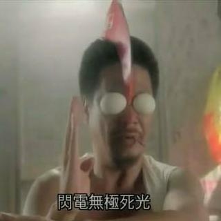 沈以诚 焦迈奇 徐秉龙