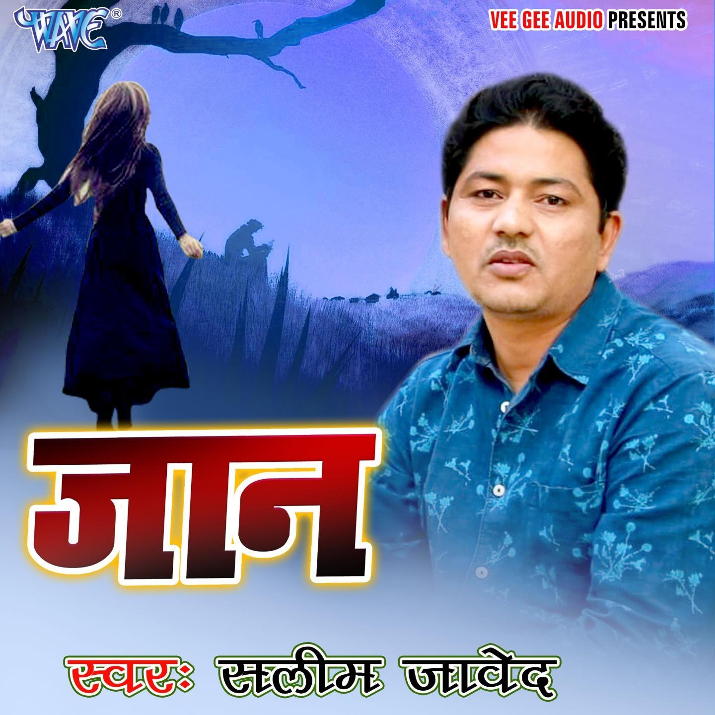 Jaan