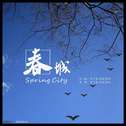 Spring City（demo）专辑