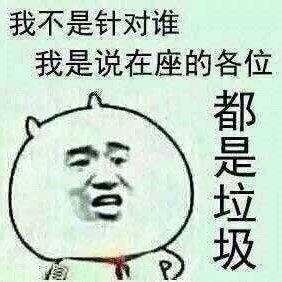 灯！打！灯！打。