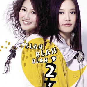2女 - BLAH BLAH BLAH （降7半音）