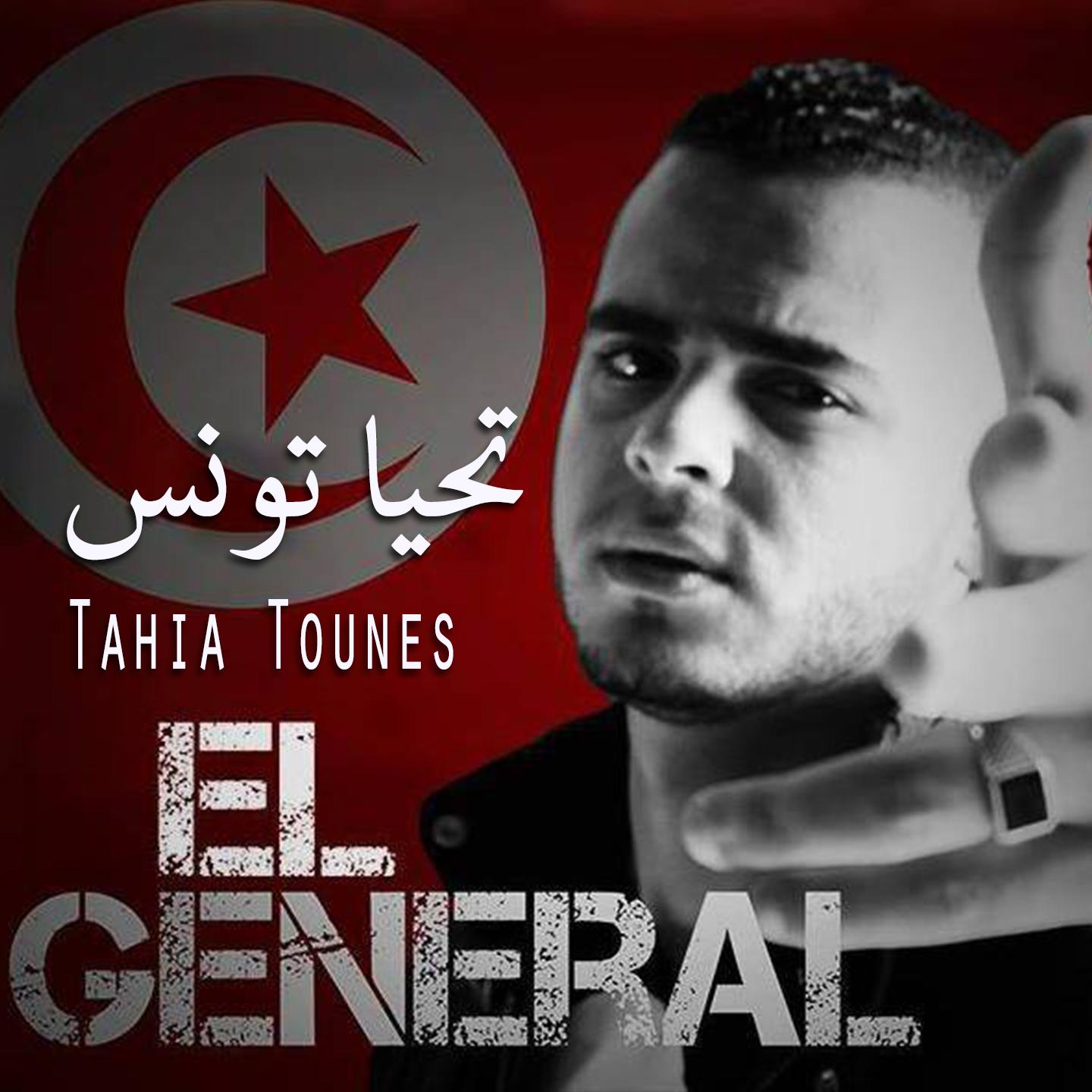 Tahia Tounes