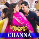 Channa (From "Second Hand Husband")