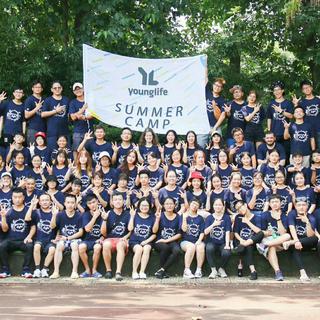 18成都YoungLife夏令营（Love all of U）