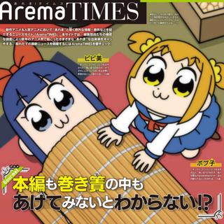 2018年全年新番歌曲收集库