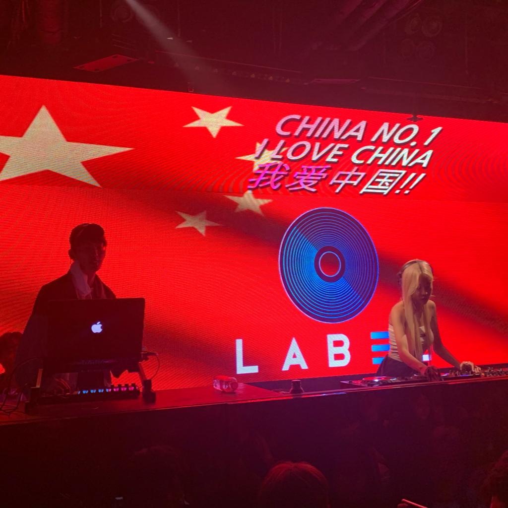 『韩国土嗨』Korea 0731 Label.Arena