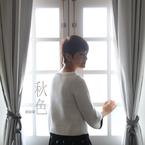 专辑《秋色》