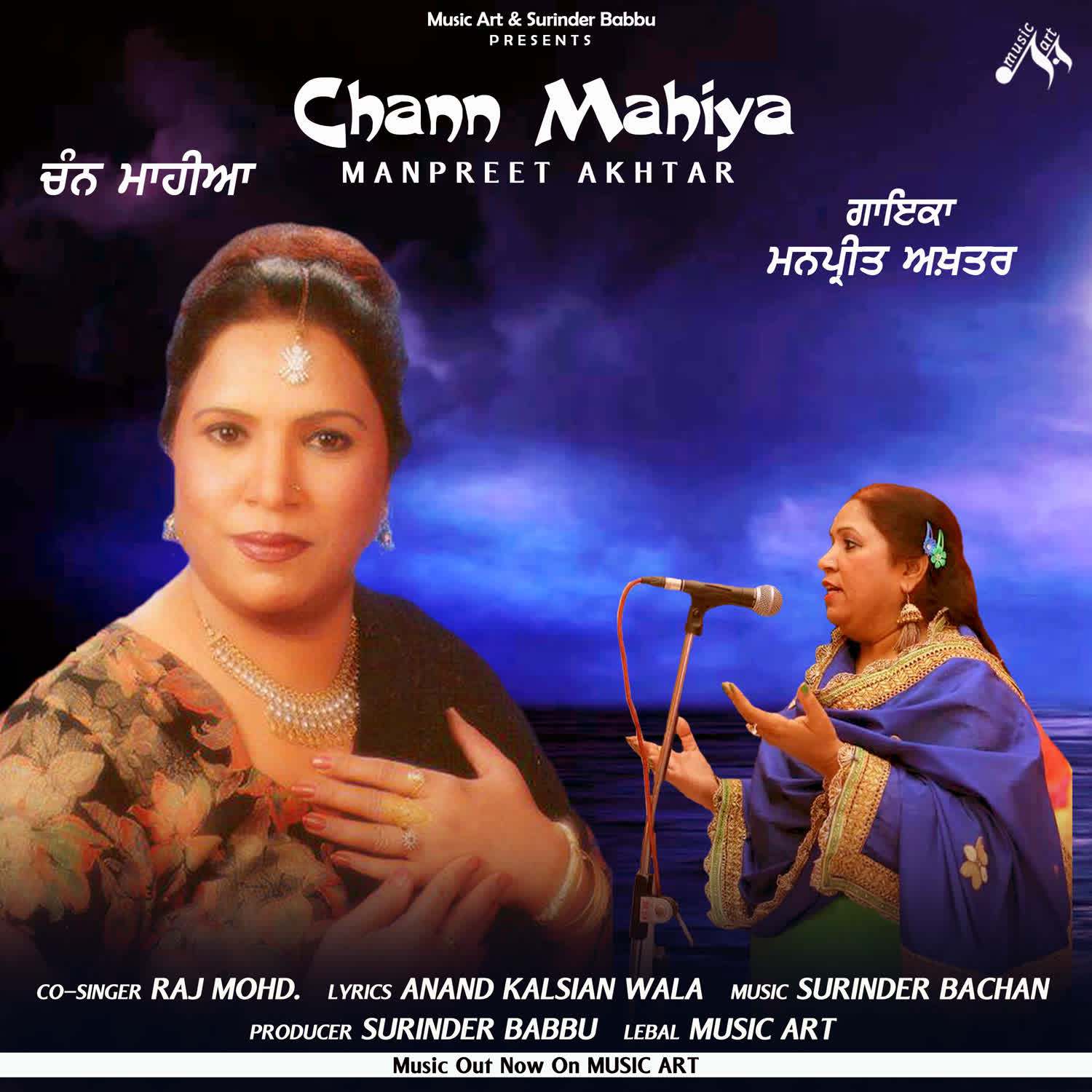 Manpreet Akhtar - Chann Mahiya