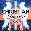 Christian Smooth Jazz专辑