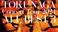 Concert Tour 2024 ALL BEST 3