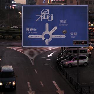 考试用【西方古典与中国近现代】