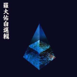 博尔赫斯八十忆旧