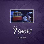 9short专辑