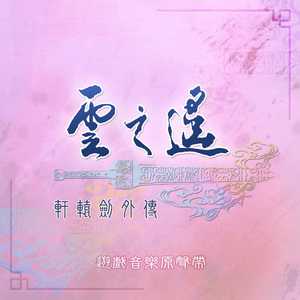 少年们的梦 （降2半音）