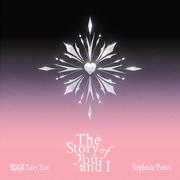The Story Of You And I (云音乐红心系列冬季特别企划)专辑
