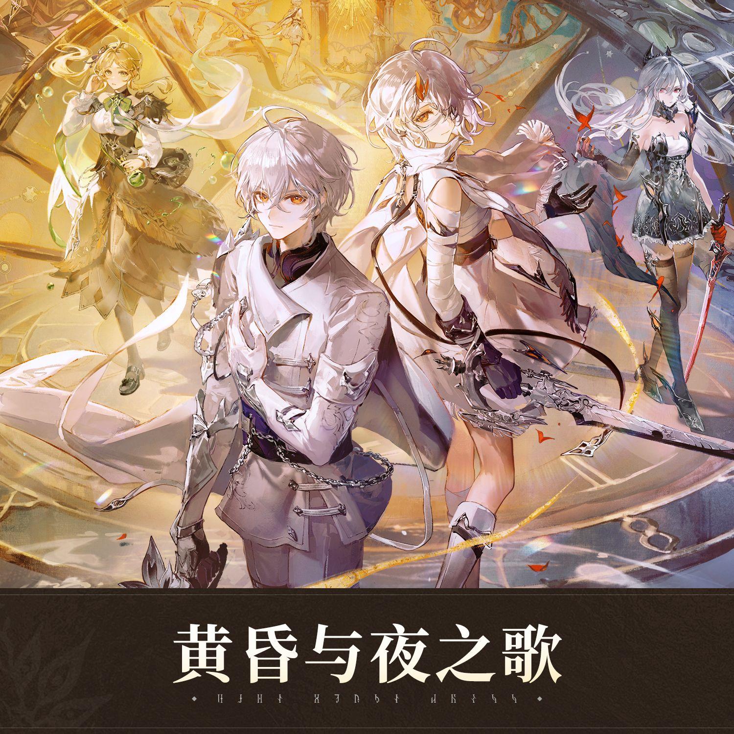 Daphne - It's Raining in Dismania