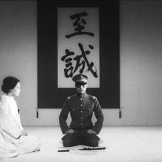 「和風trap」昭和 | 武士道 | 三島由紀夫