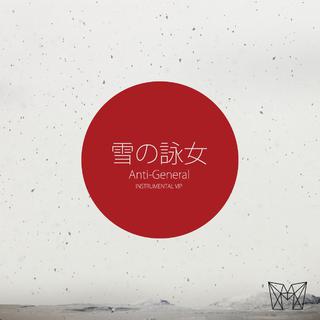 柴霖霖的插画歌单