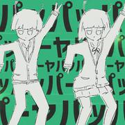 明星ギャラクティカ（翻自 初音ミク）