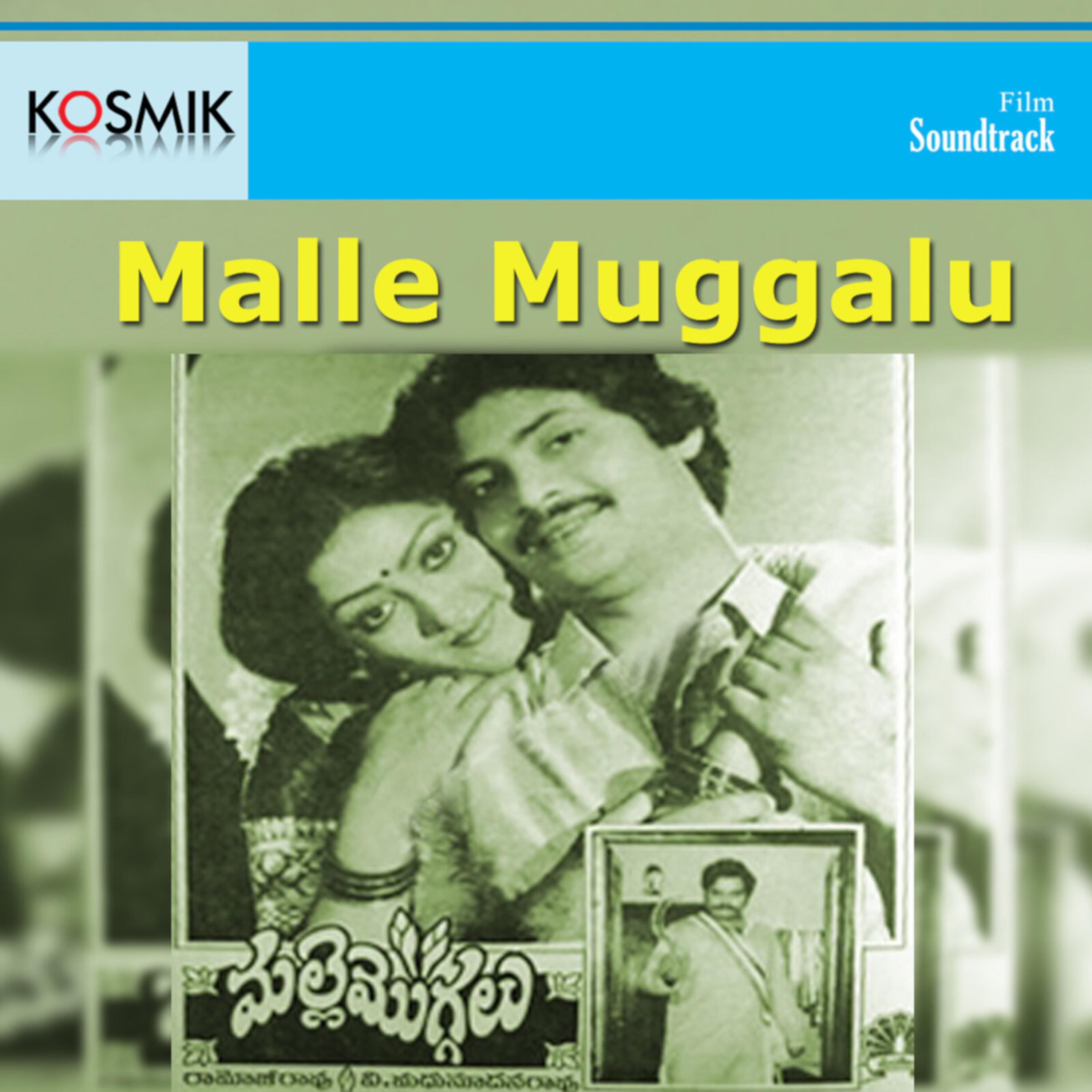Malle Muggalu