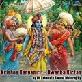 Krishna Karnamrit Dwarka Kirtan