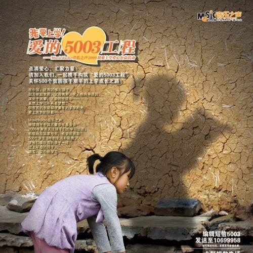 暮光操场封面