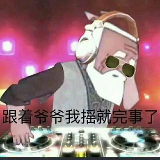 点头摇手抖腿！！！飘了！！！TJR
