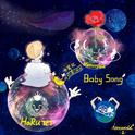 Baby Song（陆定昊生日应援曲）专辑