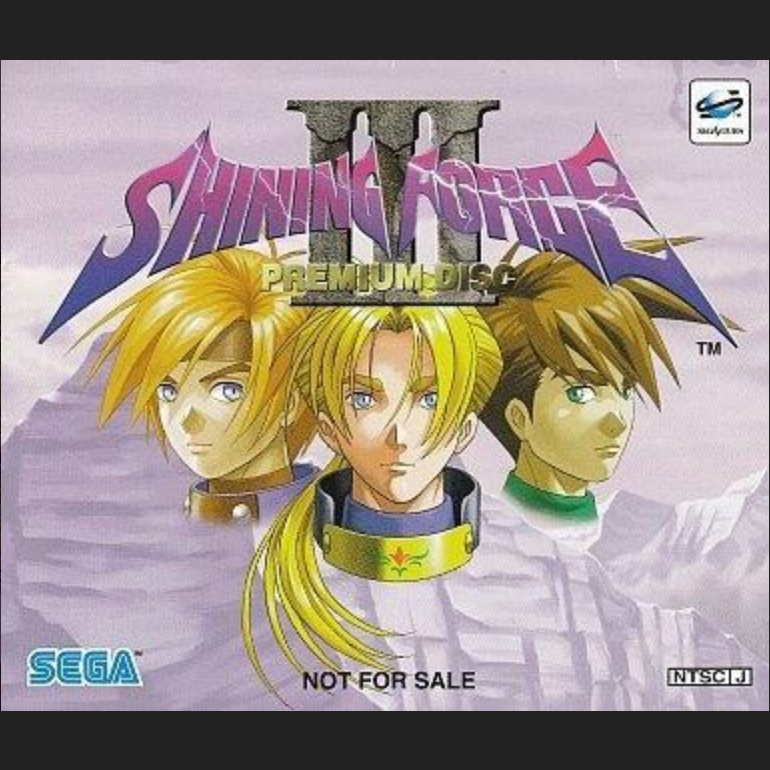 SHINING FORCEⅢ PREMIUM DISC