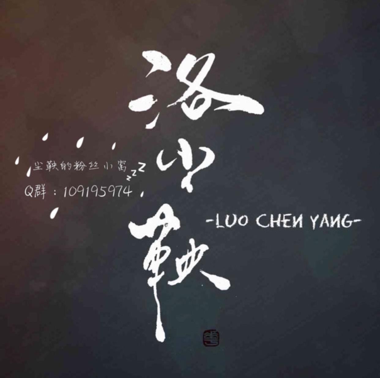 尘鞅家宝宝们祝大家新年快乐万事如意！