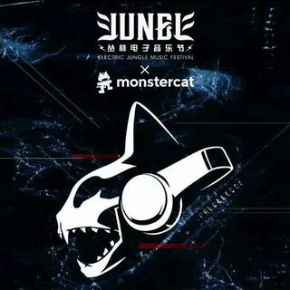 Monstercat×丛林666